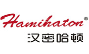 汉密哈顿