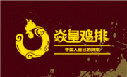 上海巨将餐饮管理有限公司