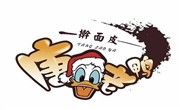 唐老鸭擀面皮
