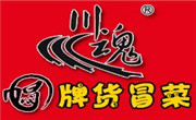 帽牌货冒菜