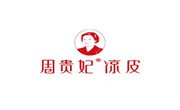 周贵妃凉皮
