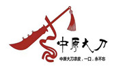 中原大刀凉皮