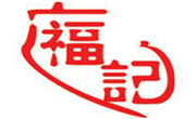 广福记冒菜
