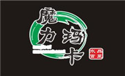 成都魔力玛卡餐饮管理有限公司