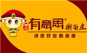 有意思擀面皮