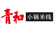 青和小锅米线