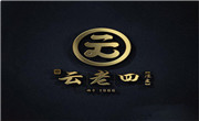 陕西云高餐饮管理有限公司