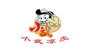 小武凉皮