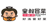皇叔冒菜
