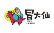 冒大仙鲜冒菜