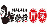 嘛啦啦冒菜