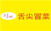 舌尖冒菜