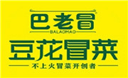 巴老冒豆花冒菜
