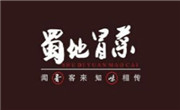 蜀地冒菜