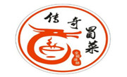 传奇冒菜