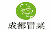 成都冒菜