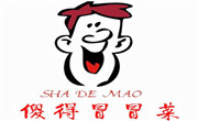 傻得冒冒菜