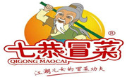 七恭冒菜