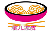 墩儿凉皮