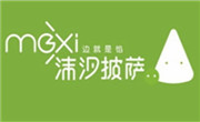 沫汐披萨