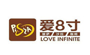 爱八寸披萨