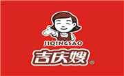 吉庆嫂鸭脖