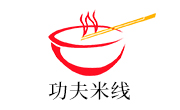 功夫米线