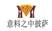 意料之中披萨