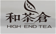 和茶仓