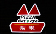 猫眼披萨