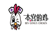 本宫的鸡鸡排