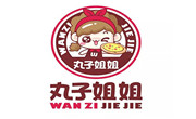 丸子姐姐披萨