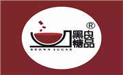 良品黑糖