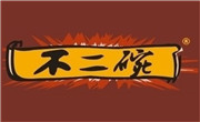 不二碗凉茶