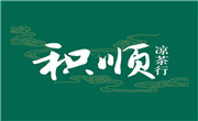 积顺凉茶