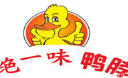 绝一味鸭脖