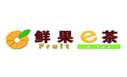 鲜果e茶