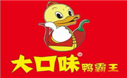 大口味鸭霸王