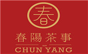 春阳茶事