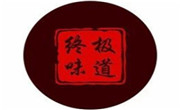 终极味道酱骨头排骨饭