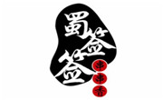 蜀签签串串香