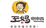 王妈串串香
