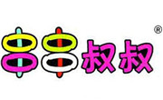 串串叔叔