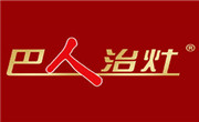 巴人治灶串串香