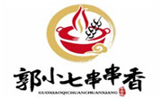 郭小七串串香