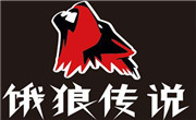 饿狼传说串串香