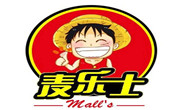 麦乐士汉堡