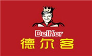 德尔客汉堡