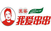 王婆我爱串串