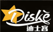 迪士客汉堡鸡排
